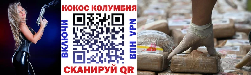 Кокаин Боливия  blacksprut ссылка  Невьянск 