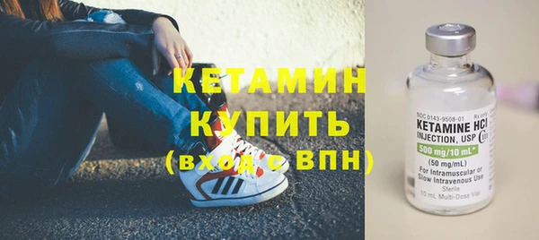 MDMA Premium VHQ Гусь-Хрустальный