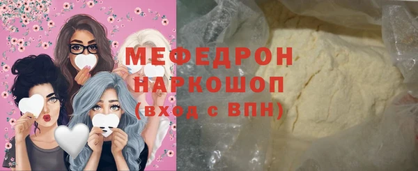 мескалин Гусев