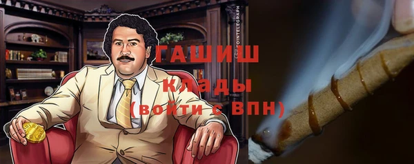 МДМА Гусиноозёрск