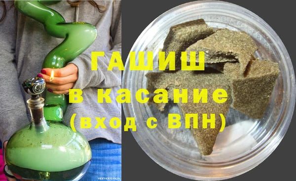 МДМА Гусиноозёрск