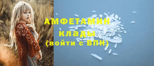 MDMA Premium VHQ Гусь-Хрустальный