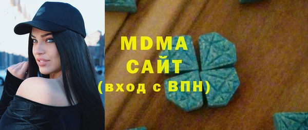 МДМА Гусиноозёрск