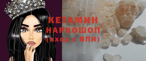 MDMA Premium VHQ Гусь-Хрустальный