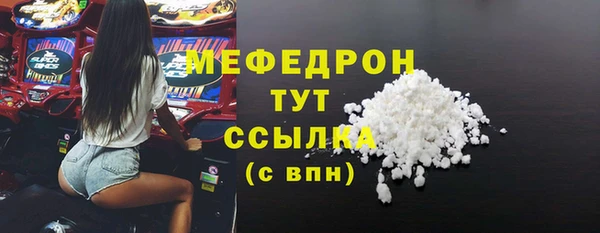 MDMA Premium VHQ Гусь-Хрустальный