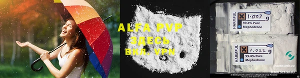 MDMA Premium VHQ Гусь-Хрустальный