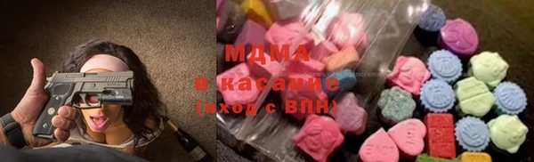 МДМА Гусиноозёрск