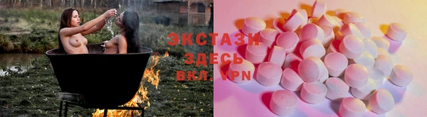 круглые Александровское