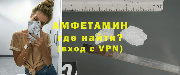 МДМА Гусиноозёрск
