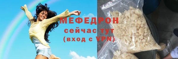 MDMA Premium VHQ Гусь-Хрустальный
