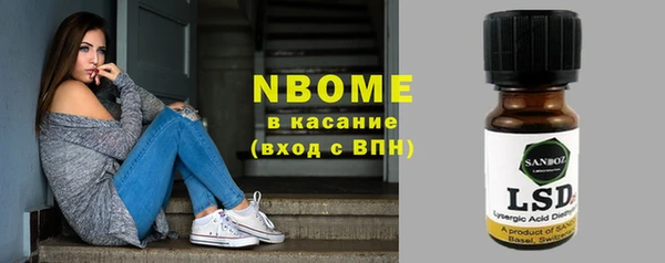 MDMA Premium VHQ Гусь-Хрустальный