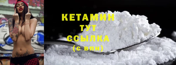 МДМА Гусиноозёрск