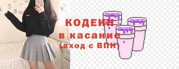 мескалин Гусев