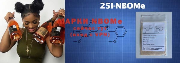 МДМА Гусиноозёрск