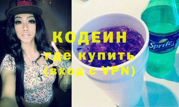 альфа пвп VHQ Пестово