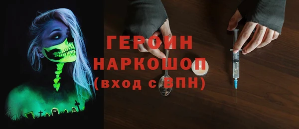 МДМА Гусиноозёрск