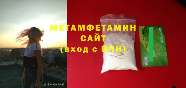 мескалин Гусев