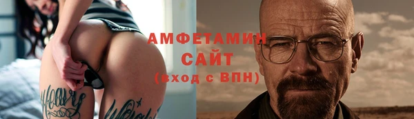 МДМА Гусиноозёрск