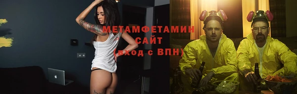 MDMA Premium VHQ Гусь-Хрустальный