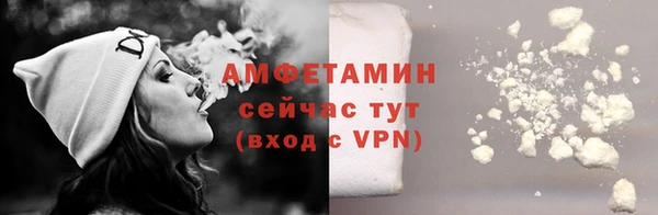 MDMA Premium VHQ Гусь-Хрустальный