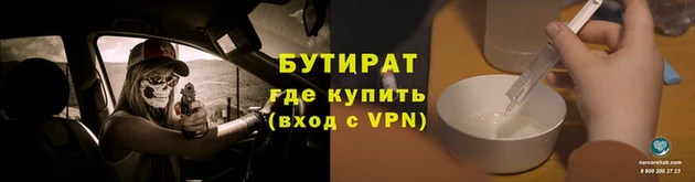 мескалин Гусев