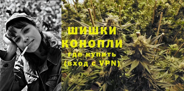 MDMA Premium VHQ Гусь-Хрустальный