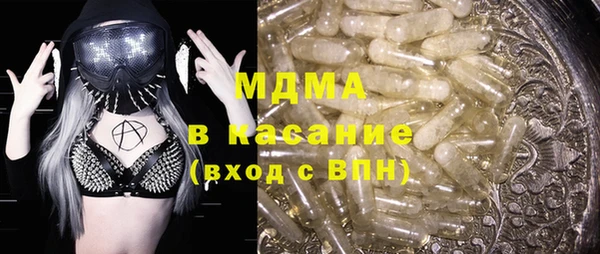 мескалин Гусев