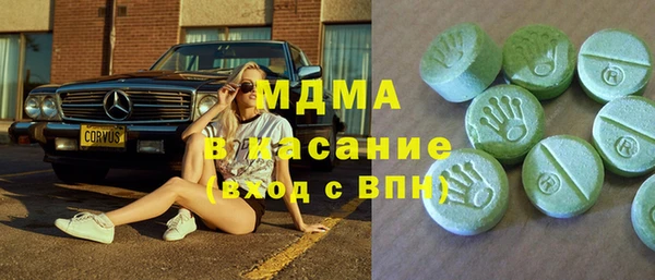 MDMA Premium VHQ Гусь-Хрустальный