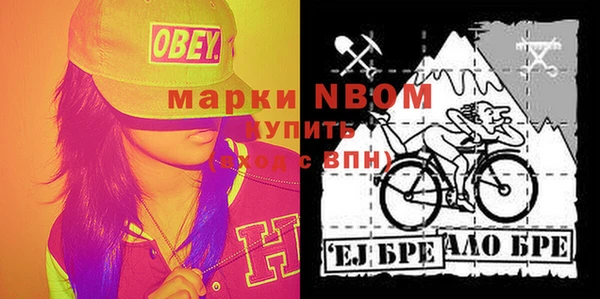 мескалин Гусев