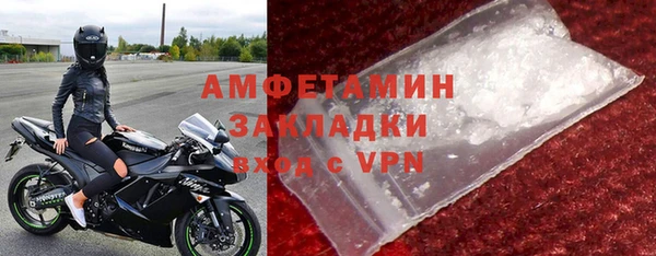 MDMA Premium VHQ Гусь-Хрустальный