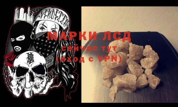 мескалин Гусев