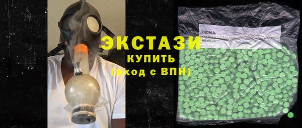 MDMA Premium VHQ Гусь-Хрустальный