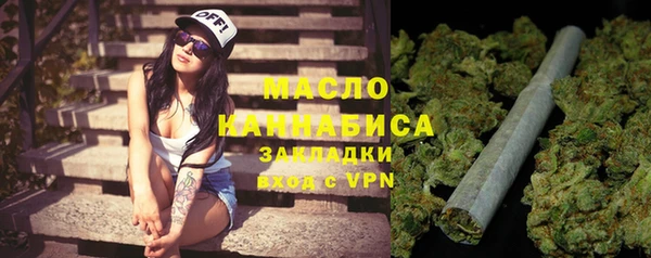 мескалин Гусев