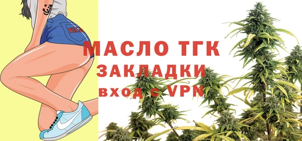 мескалин Гусев
