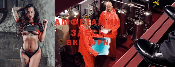 MDMA Premium VHQ Гусь-Хрустальный