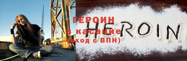 МДМА Гусиноозёрск