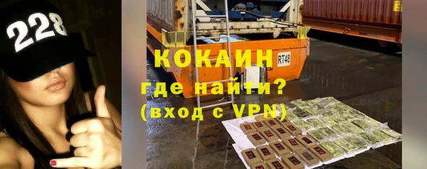кокс Пересвет