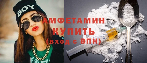 МДМА Гусиноозёрск