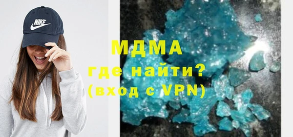мескалин Гусев