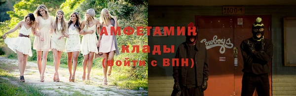 мескалин Гусев