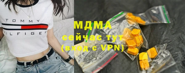 MDMA Premium VHQ Гусь-Хрустальный