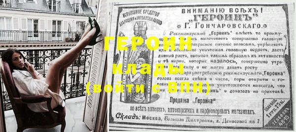 MDMA Premium VHQ Гусь-Хрустальный