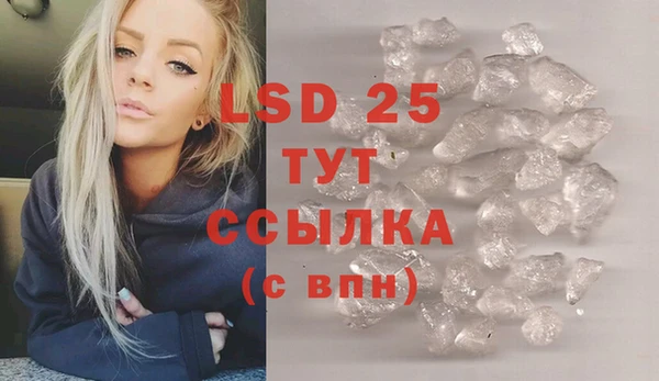 MDMA Premium VHQ Гусь-Хрустальный