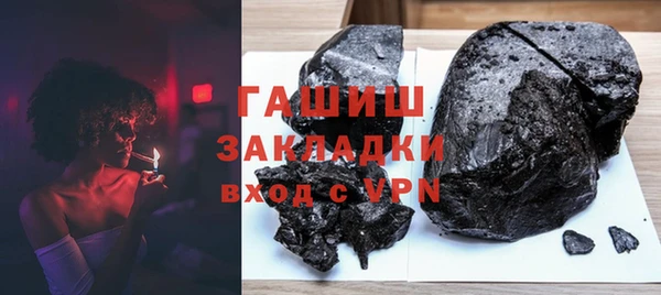 мескалин Гусев