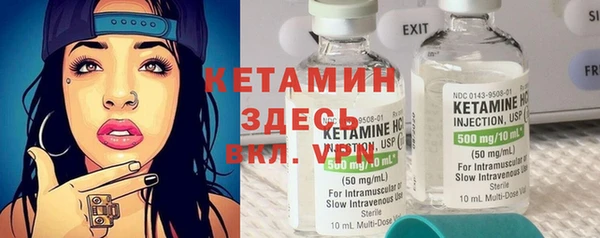 мескалин Гусев