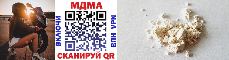что такое наркотик  Невьянск  MEGA вход  MDMA кристаллы 