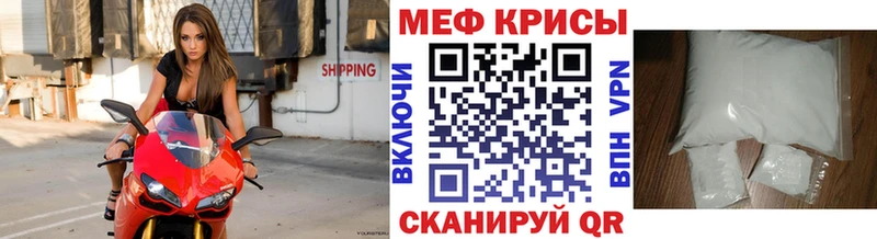 кракен как войти  Невьянск  Меф mephedrone 