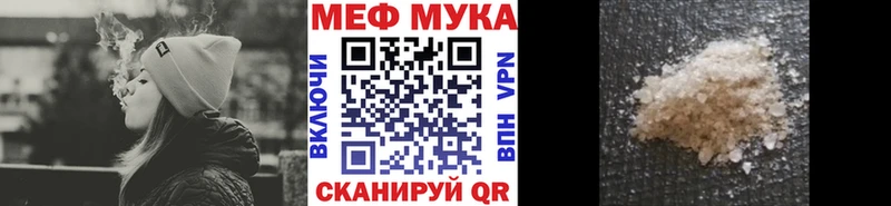 Меф кристаллы Невьянск