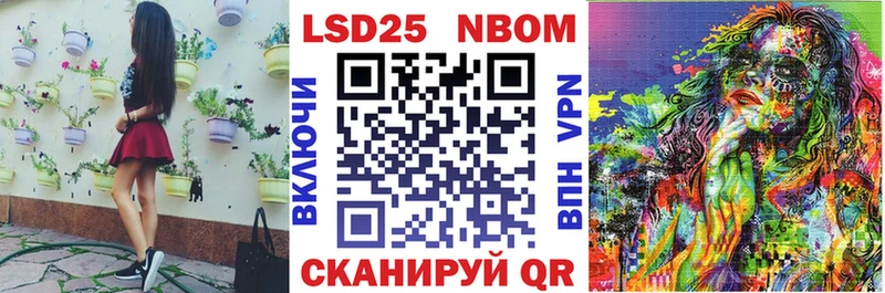 наркота  Невьянск  Марки 25I-NBOMe 1,8мг 