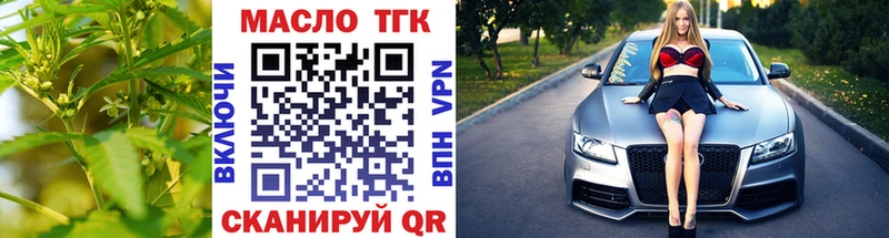 Дистиллят ТГК жижа что такое Невьянск